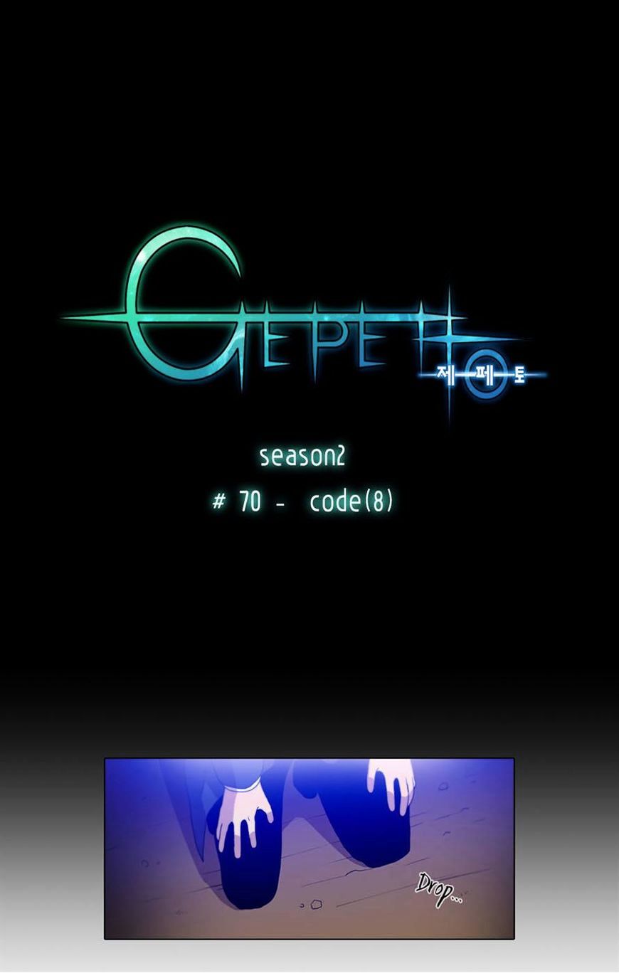 Gepetto - Chapter 161