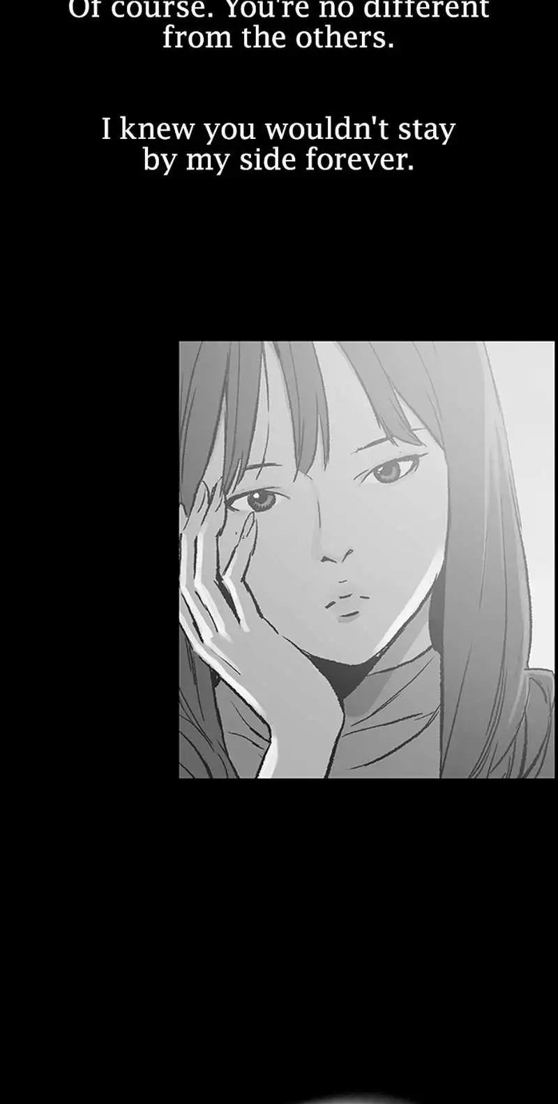 My Friend's Girl - Chapter 33