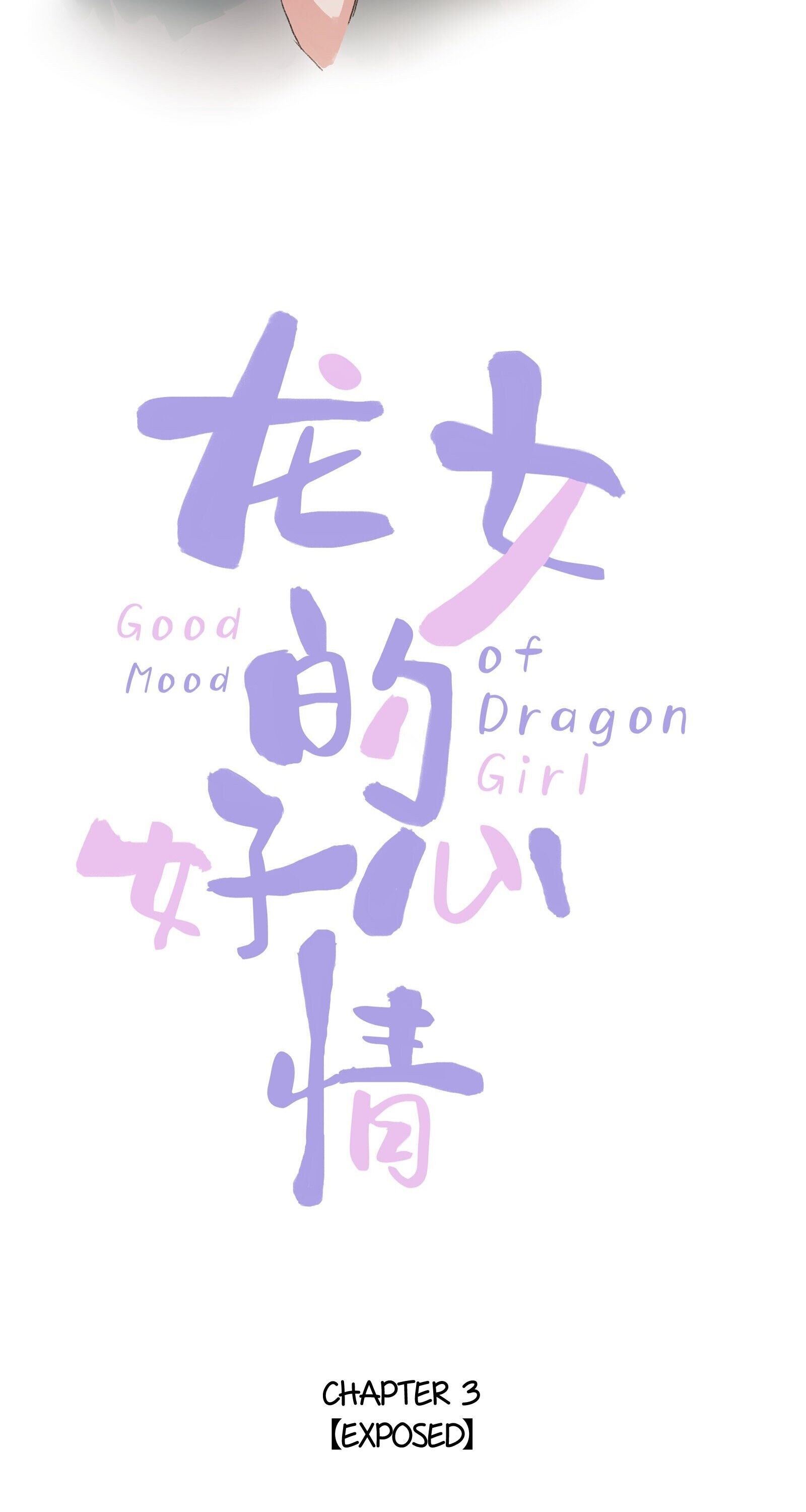 Good Mood Of Dragon Girl - Chapter 3