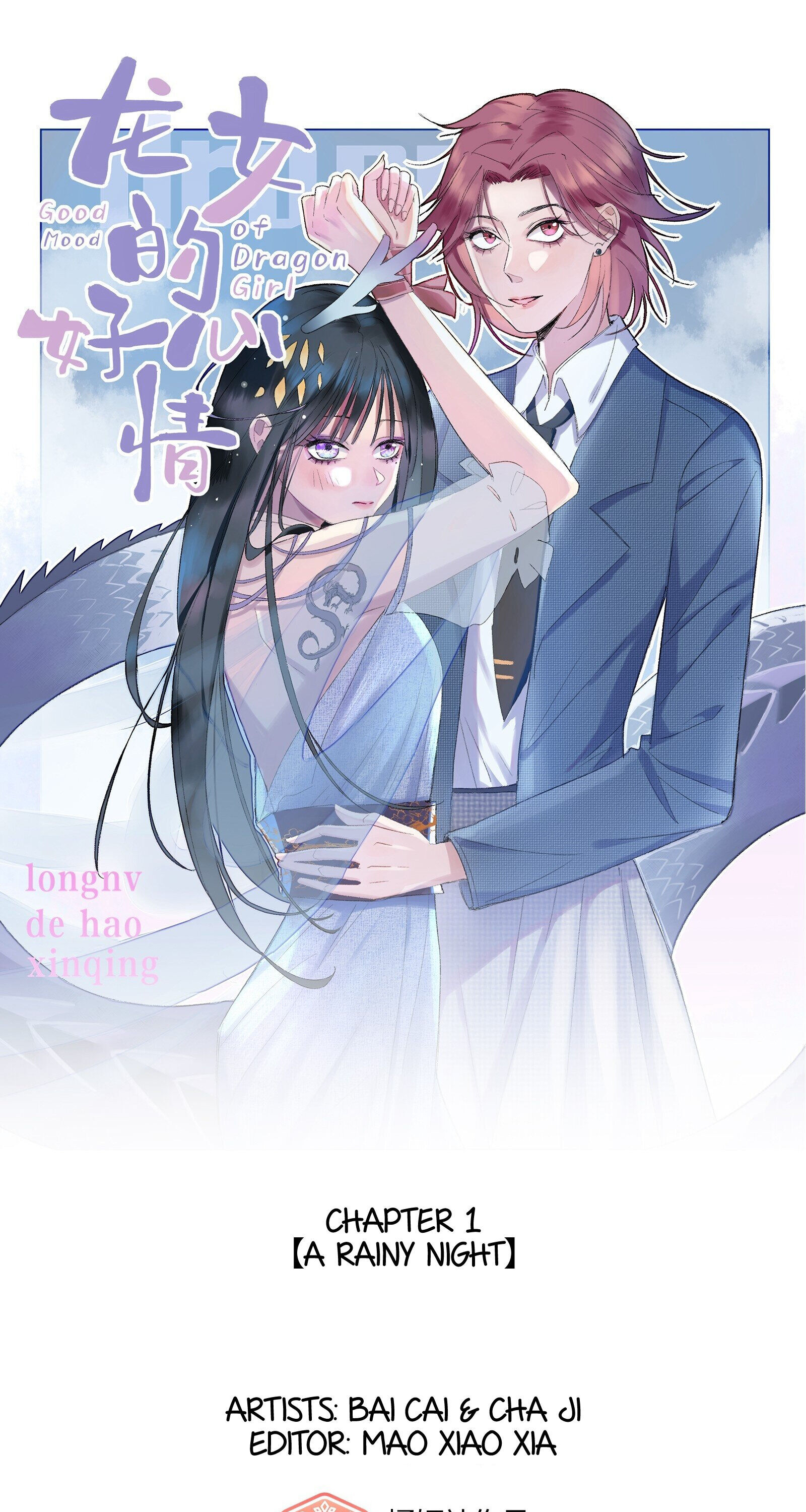 Good Mood Of Dragon Girl - Chapter 1