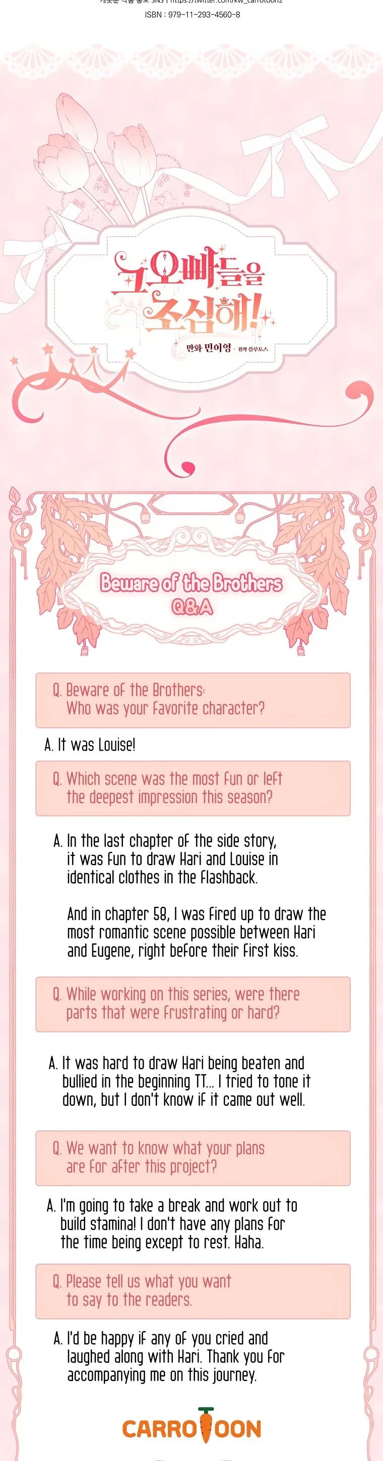 Beware Of The Brothers! - Chapter 105: Side Story 10 [End]