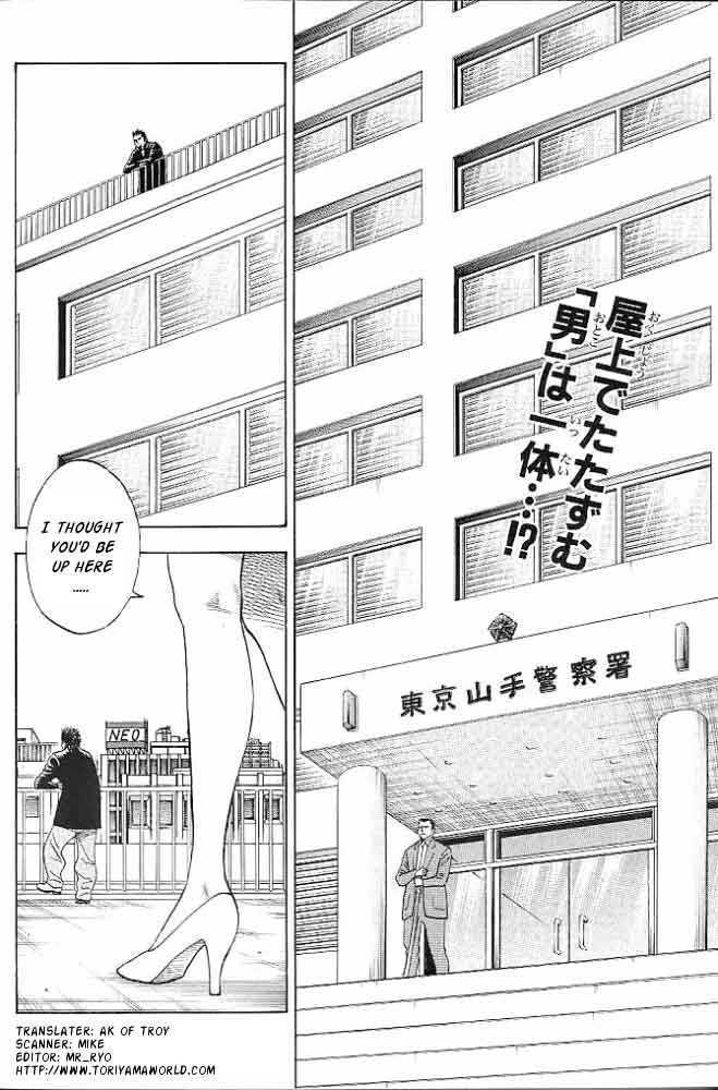 Detective Dance - Chapter 0