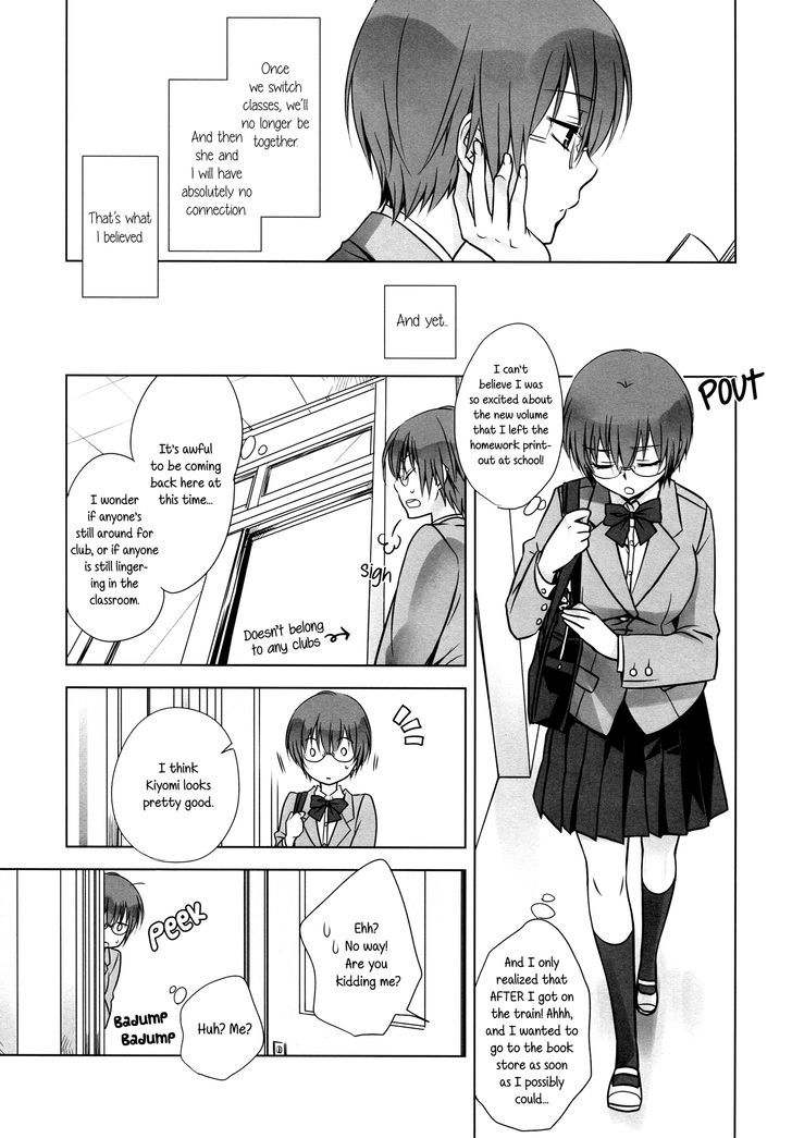 Watashi No Kanojo - Chapter 1 : My Girlfriend