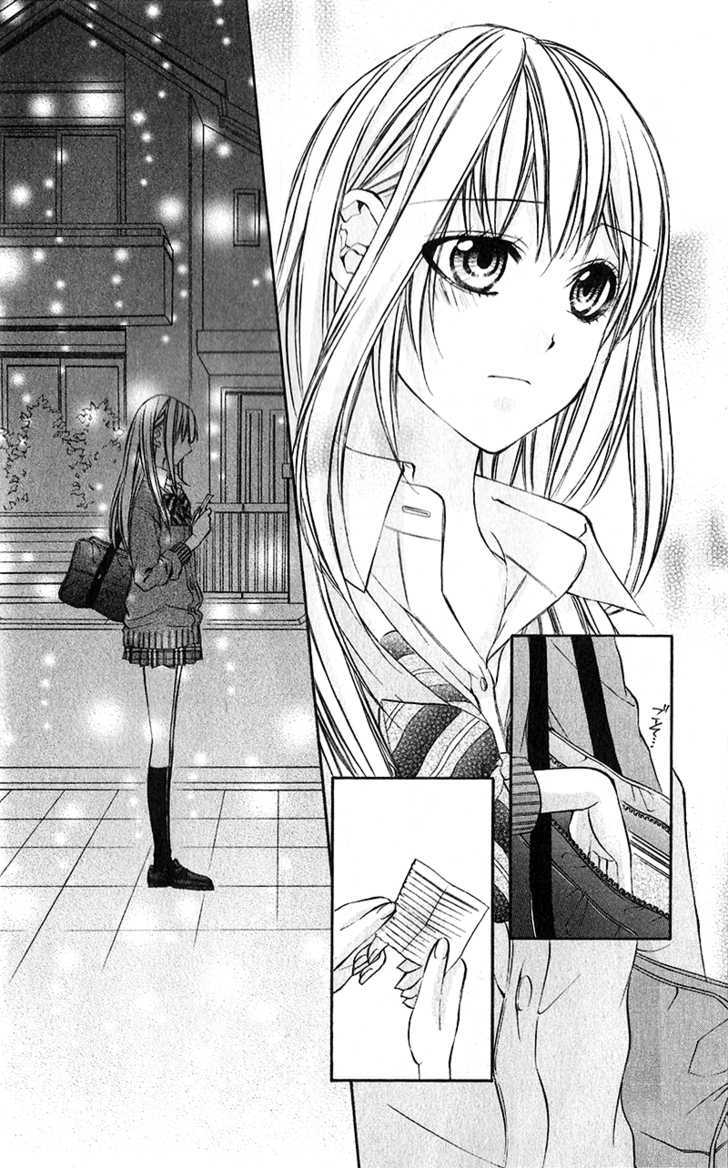 Boku Kara Kimi Ga Kienai - Vol.4 Chapter 18