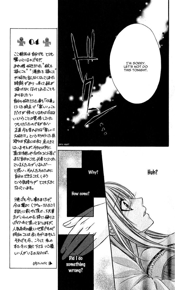 Boku Kara Kimi Ga Kienai - Vol.4 Chapter 22