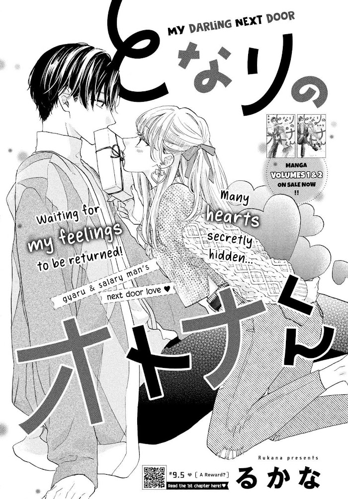 Tonari No Otona-Kun - Chapter 9.5