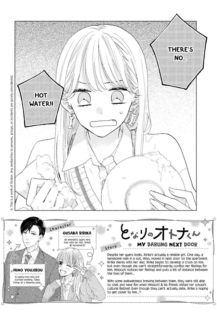 Tonari No Otona-Kun - Chapter 9.5