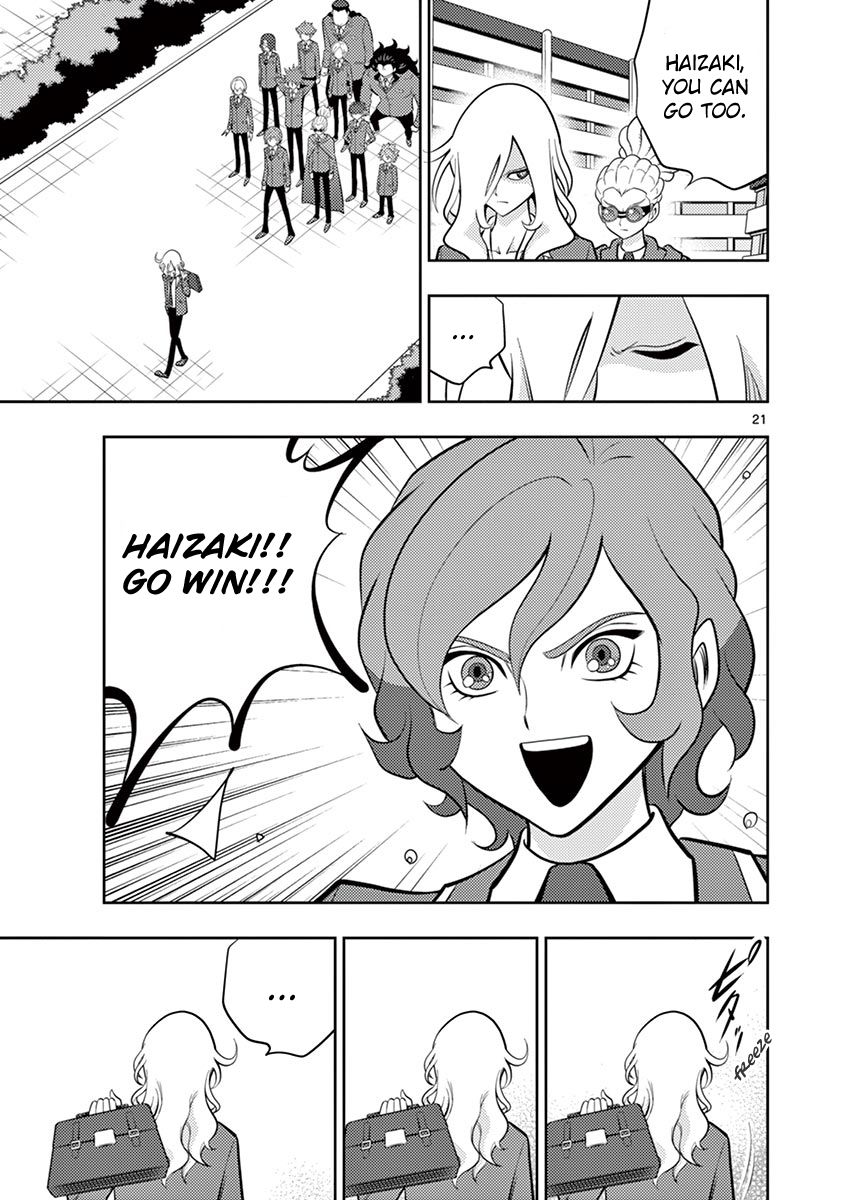 Inazuma Eleven ~Heir Of The Penguins - Vol.3 Chapter 29: Haizaki's Departure Arc: Team