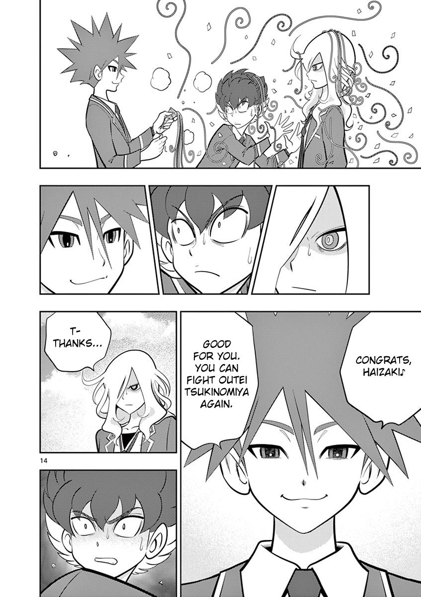 Inazuma Eleven ~Heir Of The Penguins - Vol.3 Chapter 27: Haizaki's Departure Arc: Confession (1)