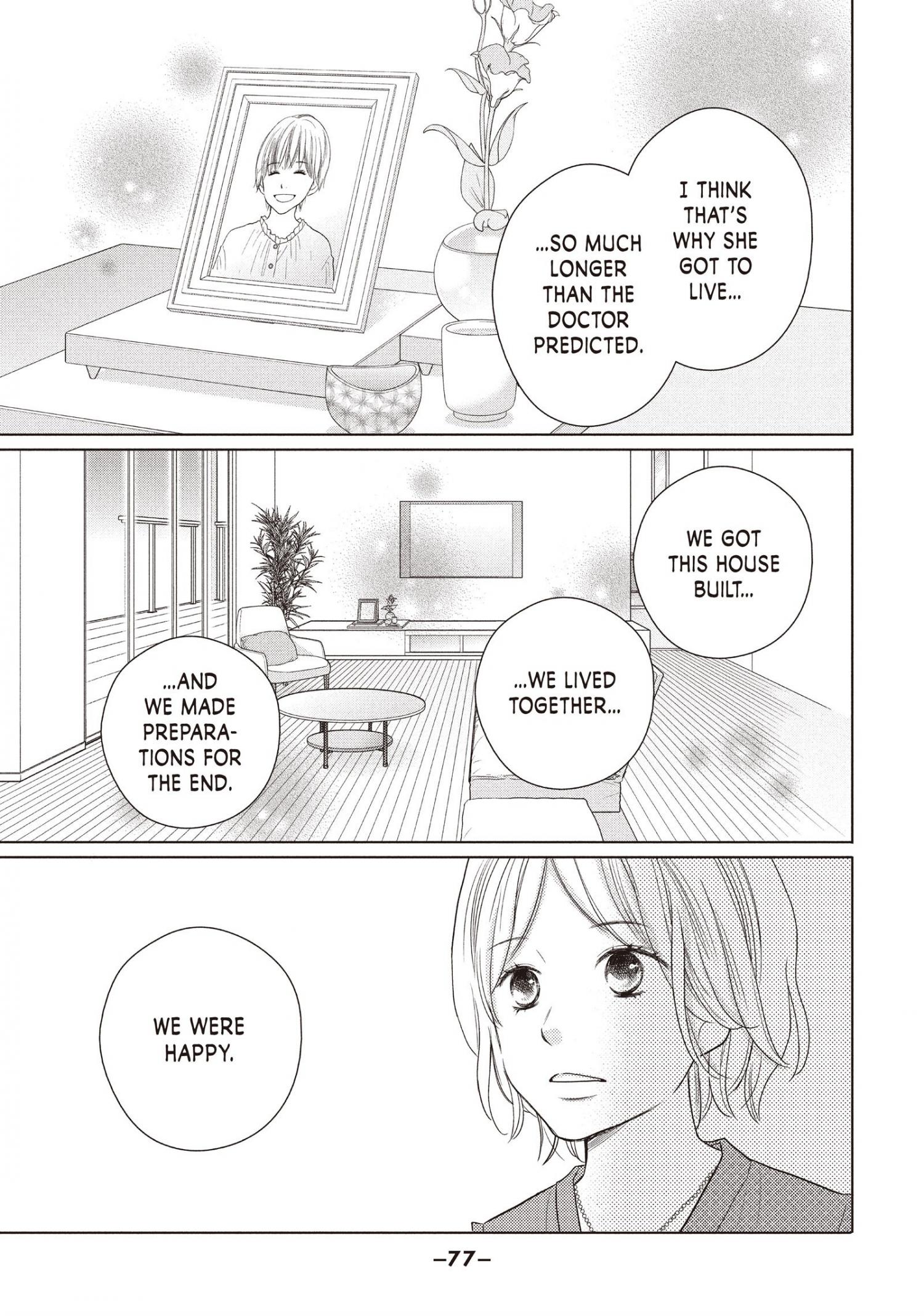 Perfect World (Aruga Rie) - Chapter 57