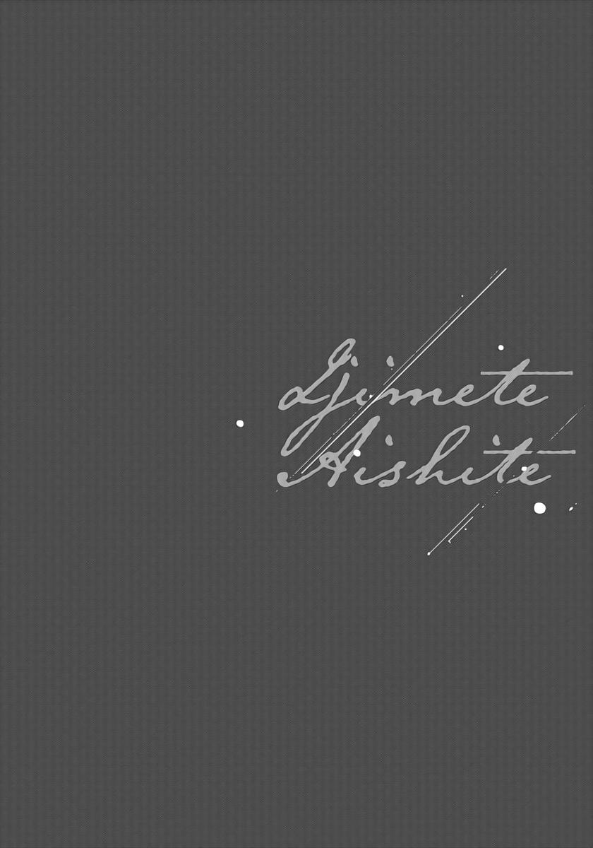 Ijimete Aishite - Chapter 1