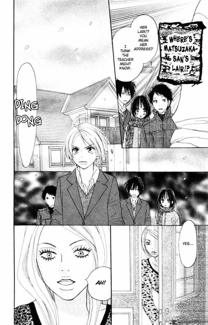 High School Debut - Chapter 18