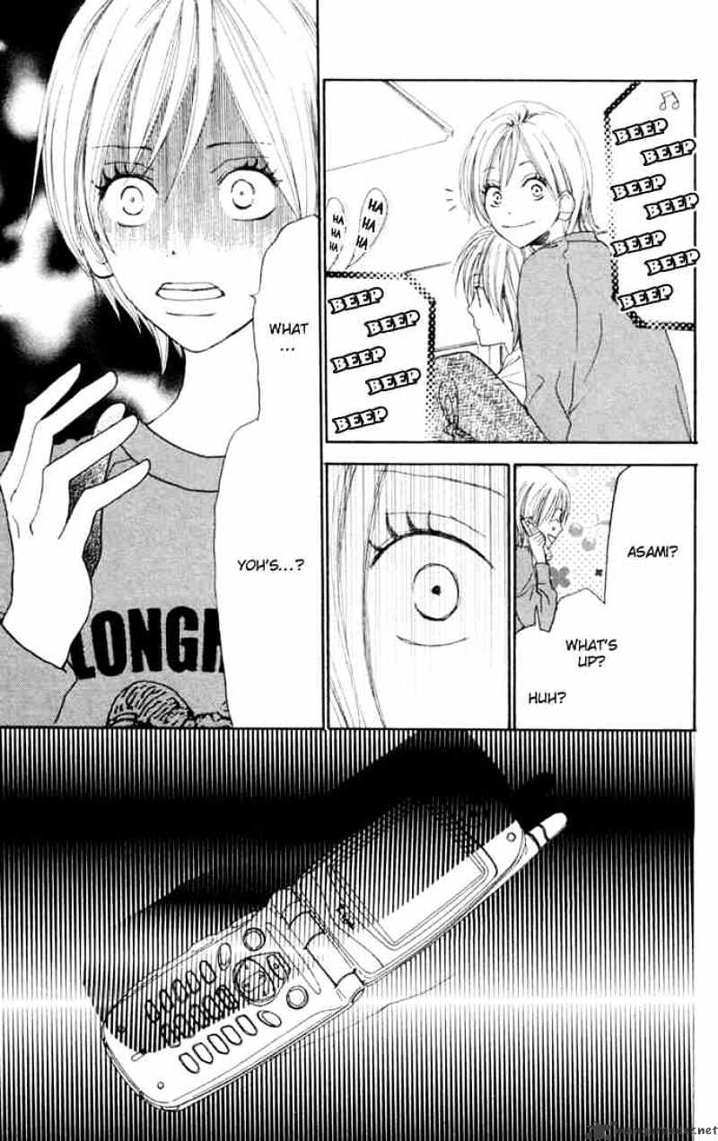 High School Debut - Chapter 25