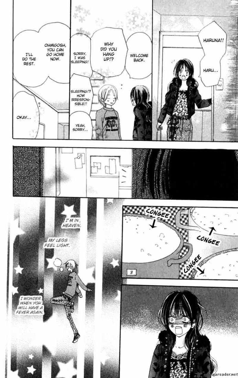 High School Debut - Chapter 25