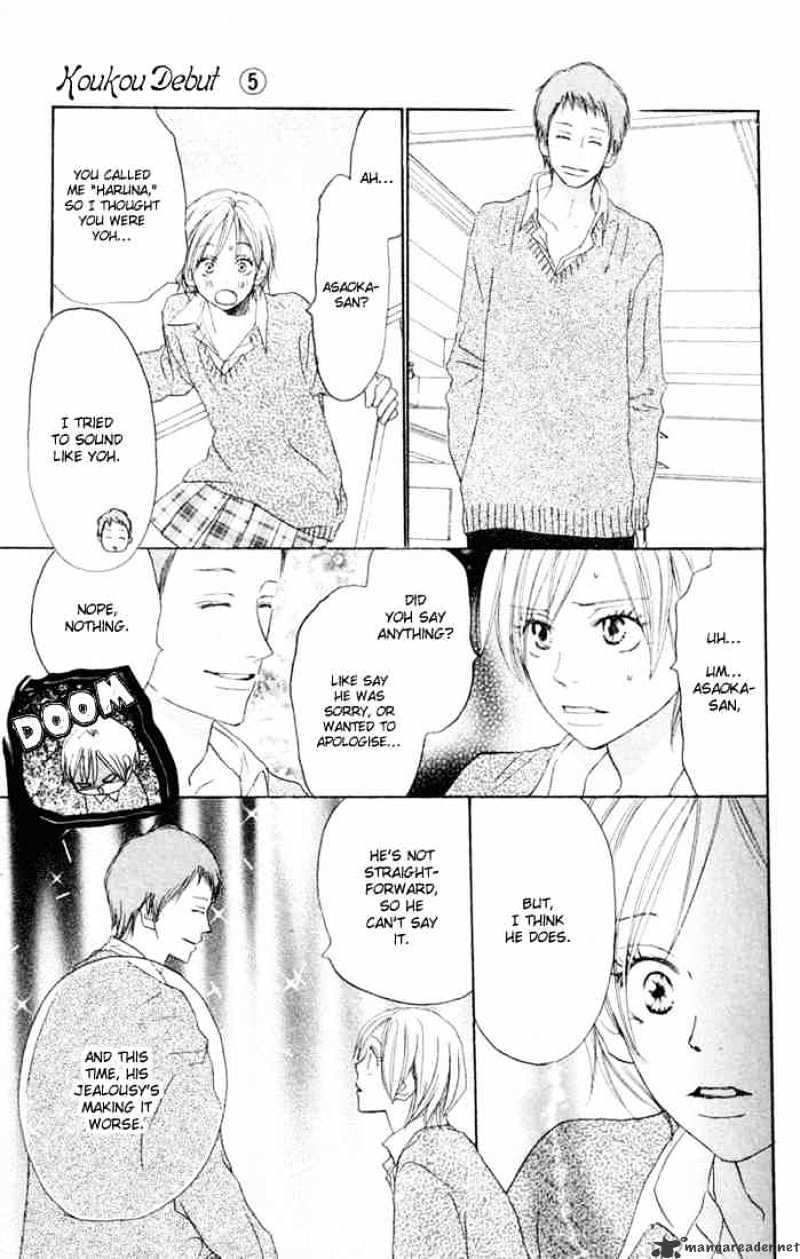 High School Debut - Chapter 20