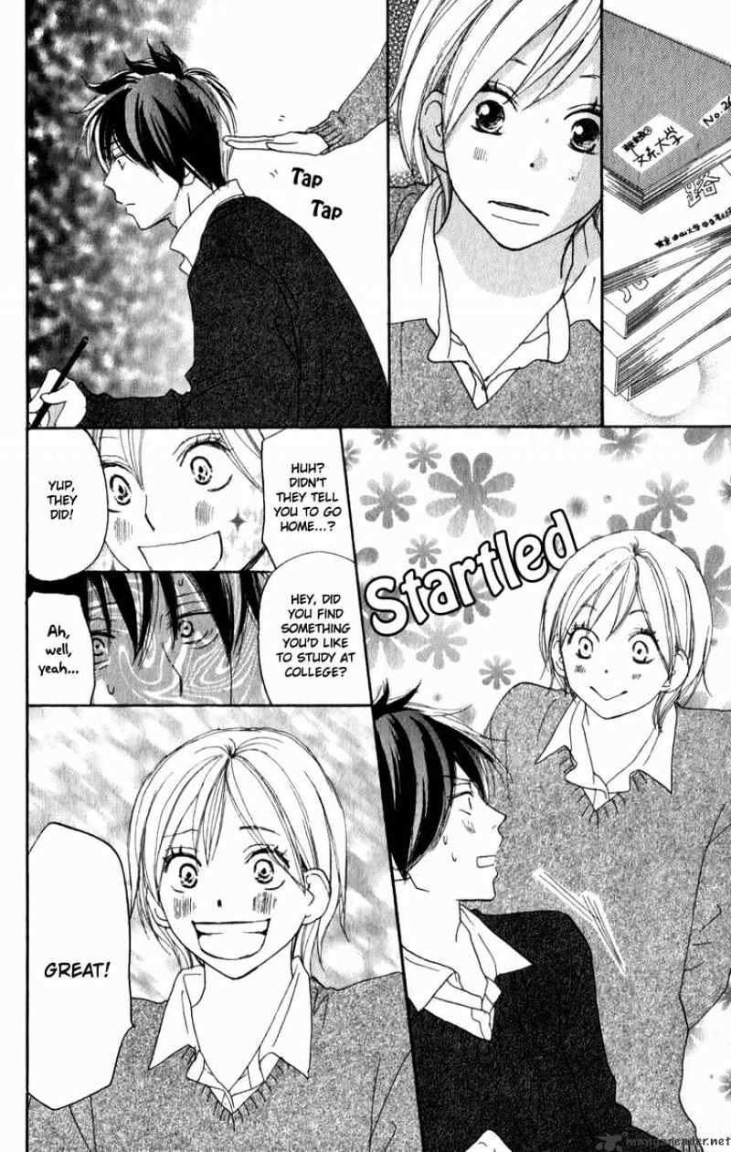 High School Debut - Chapter 48