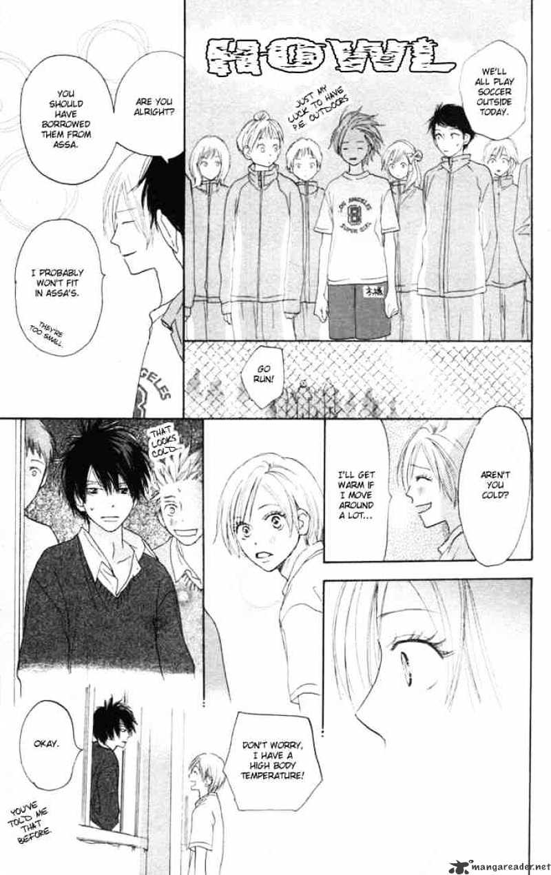 High School Debut - Chapter 11