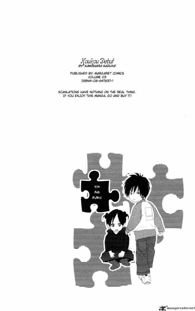 High School Debut - Chapter 12