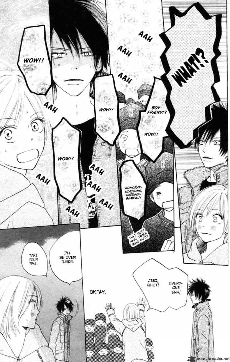 High School Debut - Chapter 12