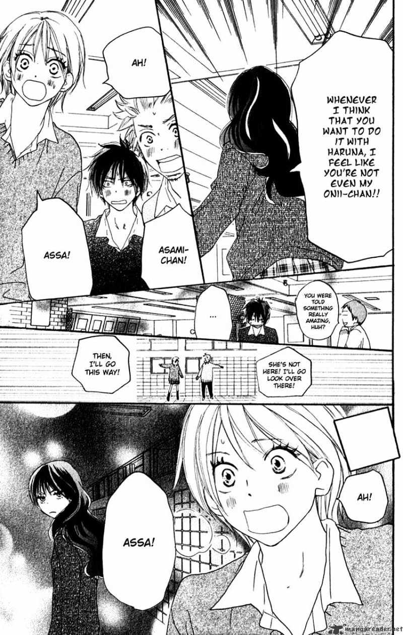 High School Debut - Chapter 46