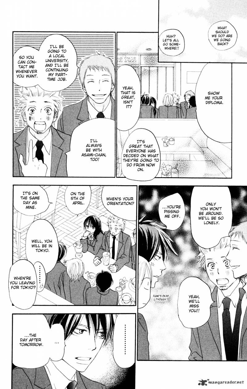 High School Debut - Chapter 52 : End