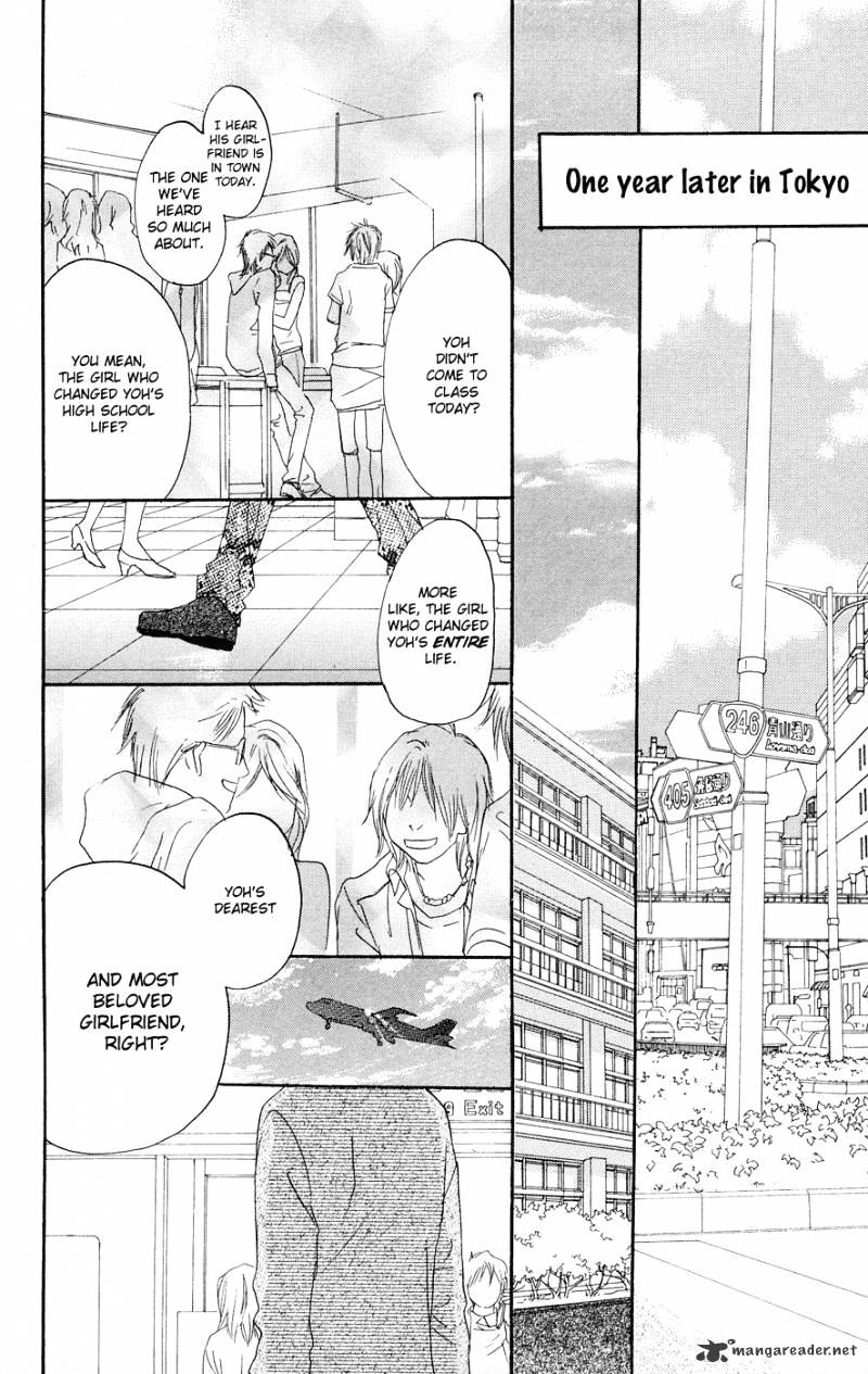 High School Debut - Chapter 52 : End