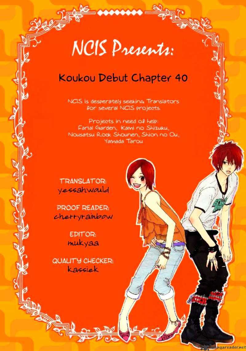 High School Debut - Chapter 40