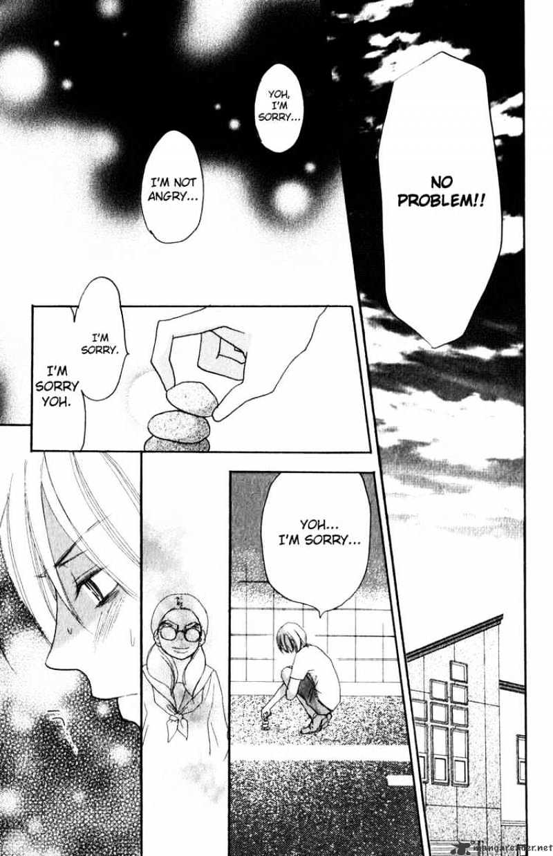 High School Debut - Chapter 42