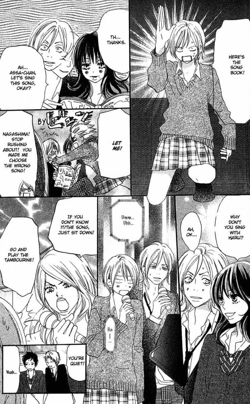 High School Debut - Chapter 26