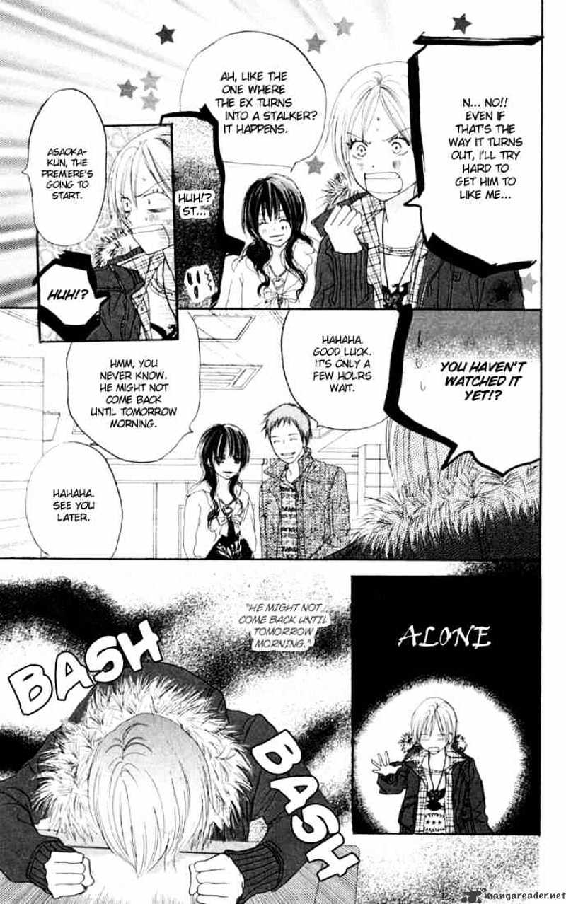 High School Debut - Chapter 24