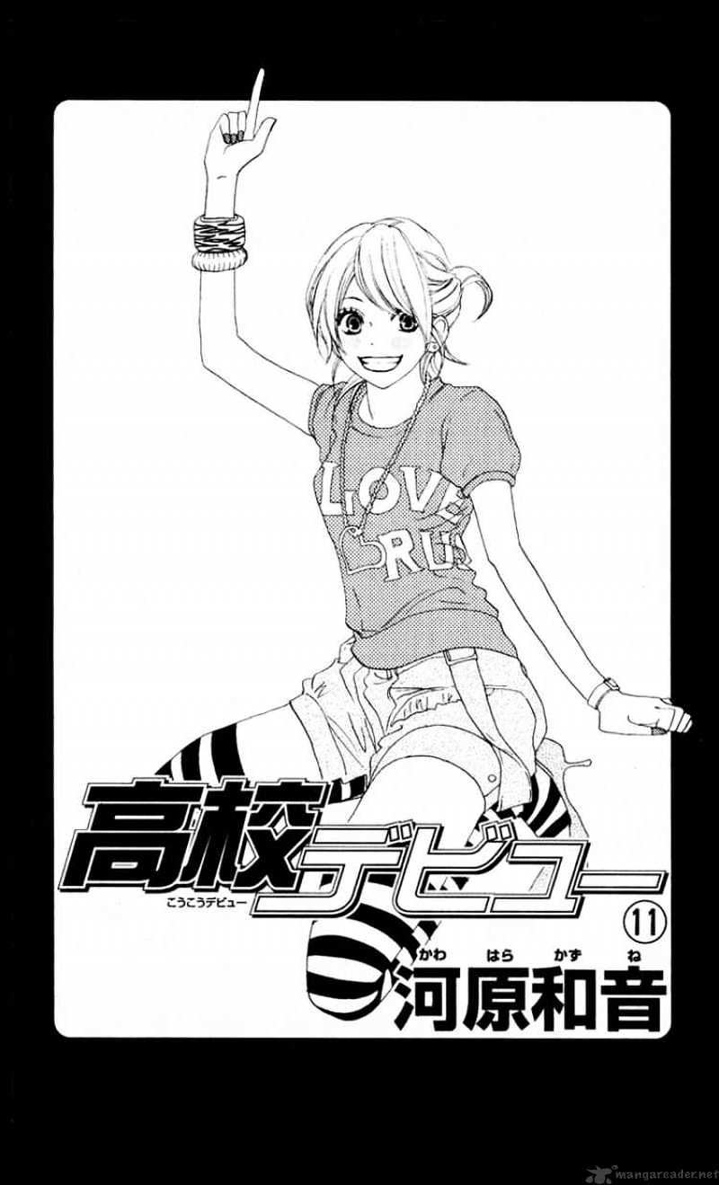 High School Debut - Chapter 41