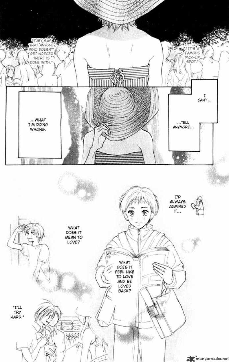 High School Debut - Chapter 1