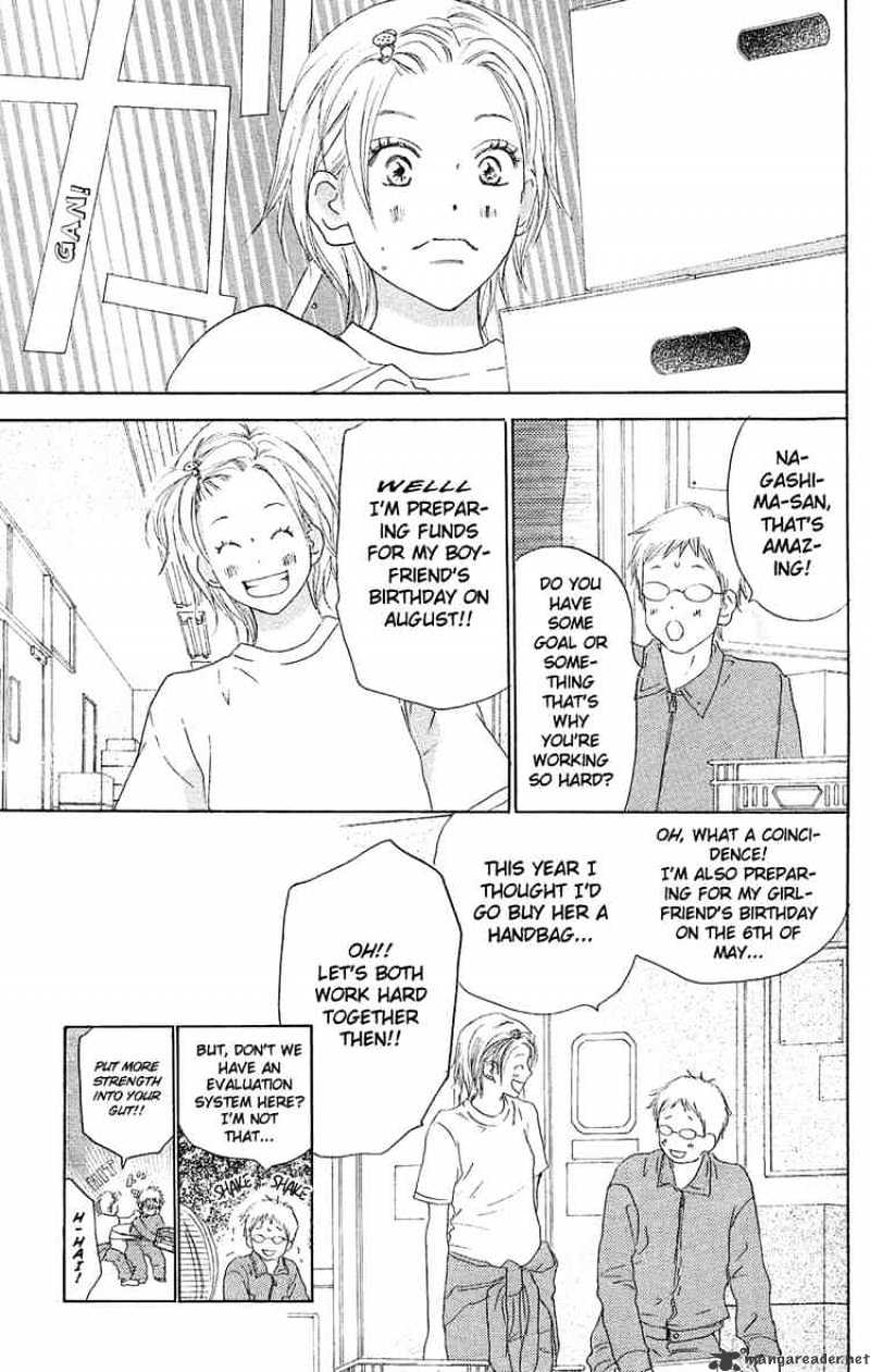 High School Debut - Chapter 31