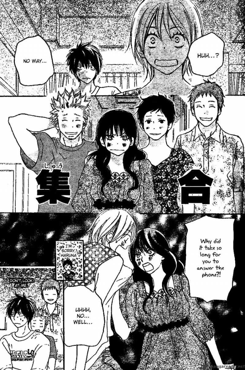 High School Debut - Chapter 45