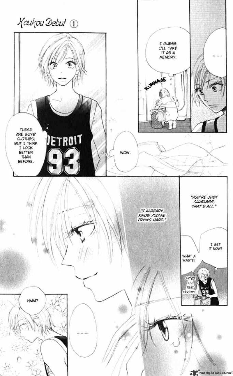 High School Debut - Chapter 2