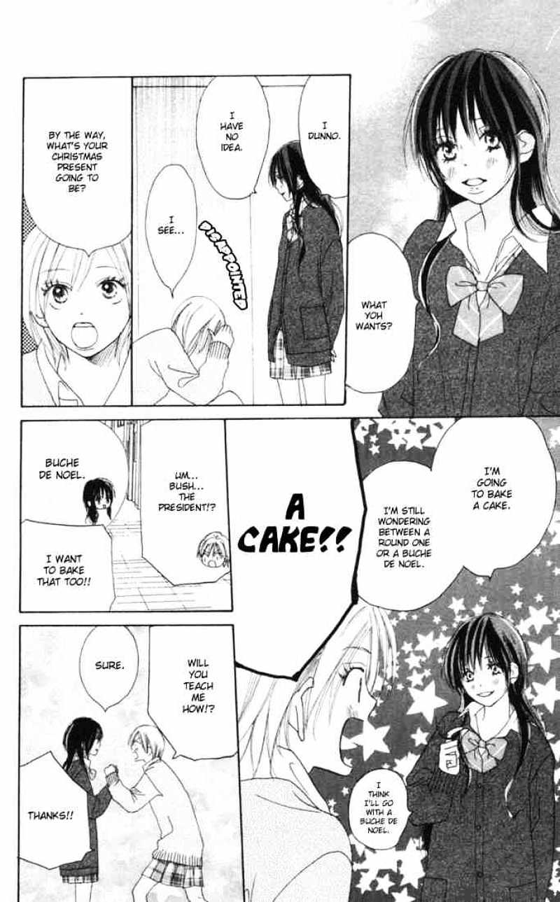 High School Debut - Chapter 13