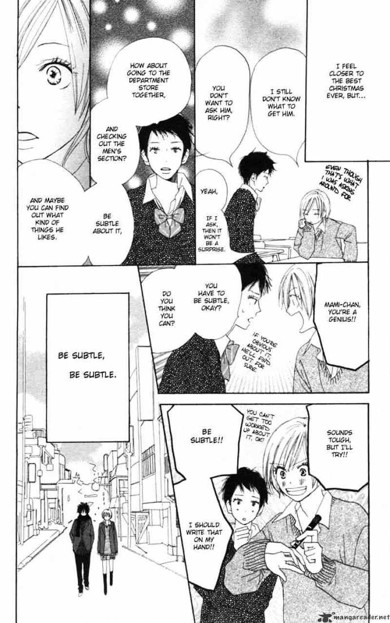 High School Debut - Chapter 13