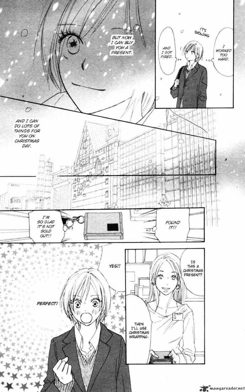 High School Debut - Chapter 13