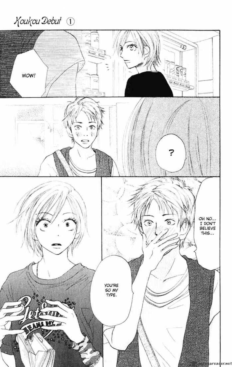 High School Debut - Chapter 3