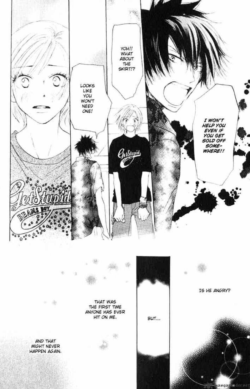 High School Debut - Chapter 3