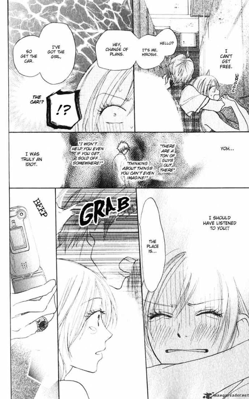 High School Debut - Chapter 3