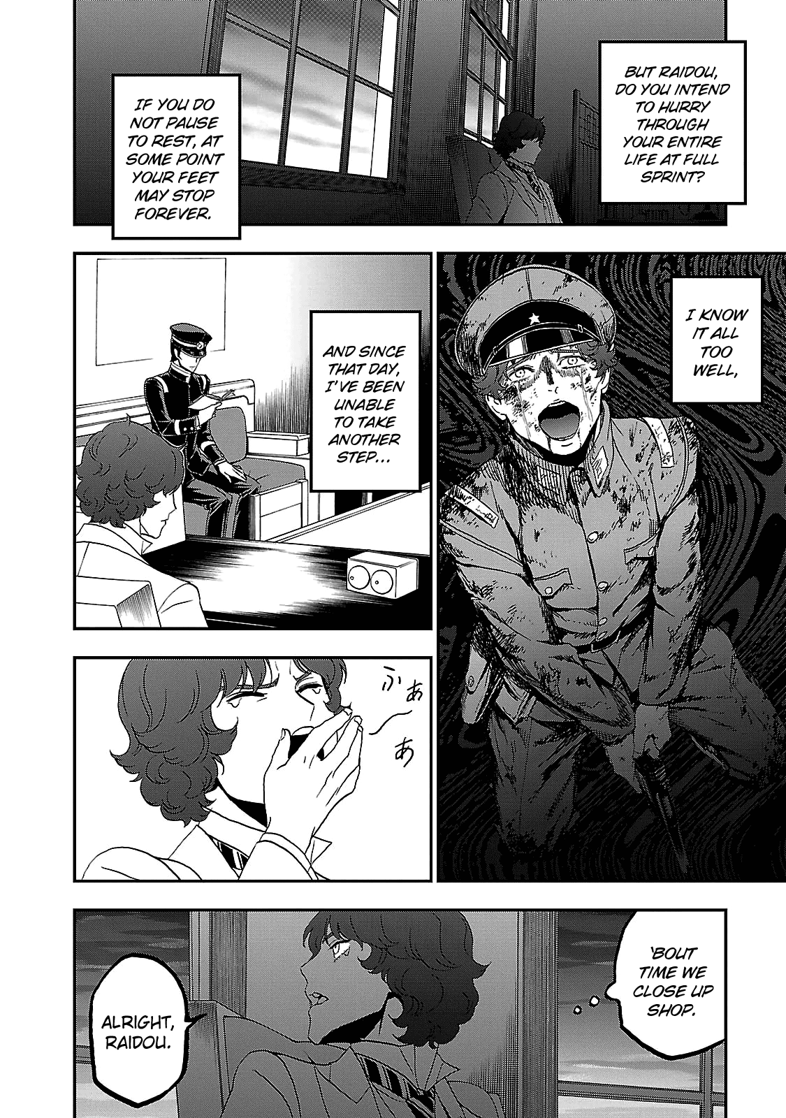 Shin Megami Tensei: Devil Summoner - Kuzunoha Raidou Tai Kodokuno Marebito - Vol.6 Chapter 35: A Moment Of Rest