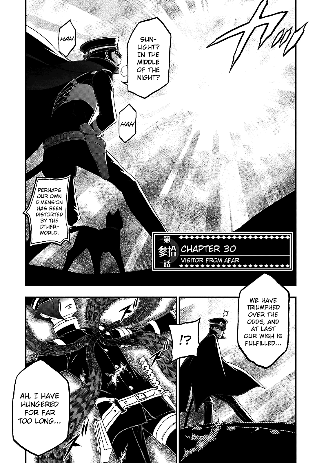 Shin Megami Tensei: Devil Summoner - Kuzunoha Raidou Tai Kodokuno Marebito - Vol.6 Chapter 30: Visitor From Afar