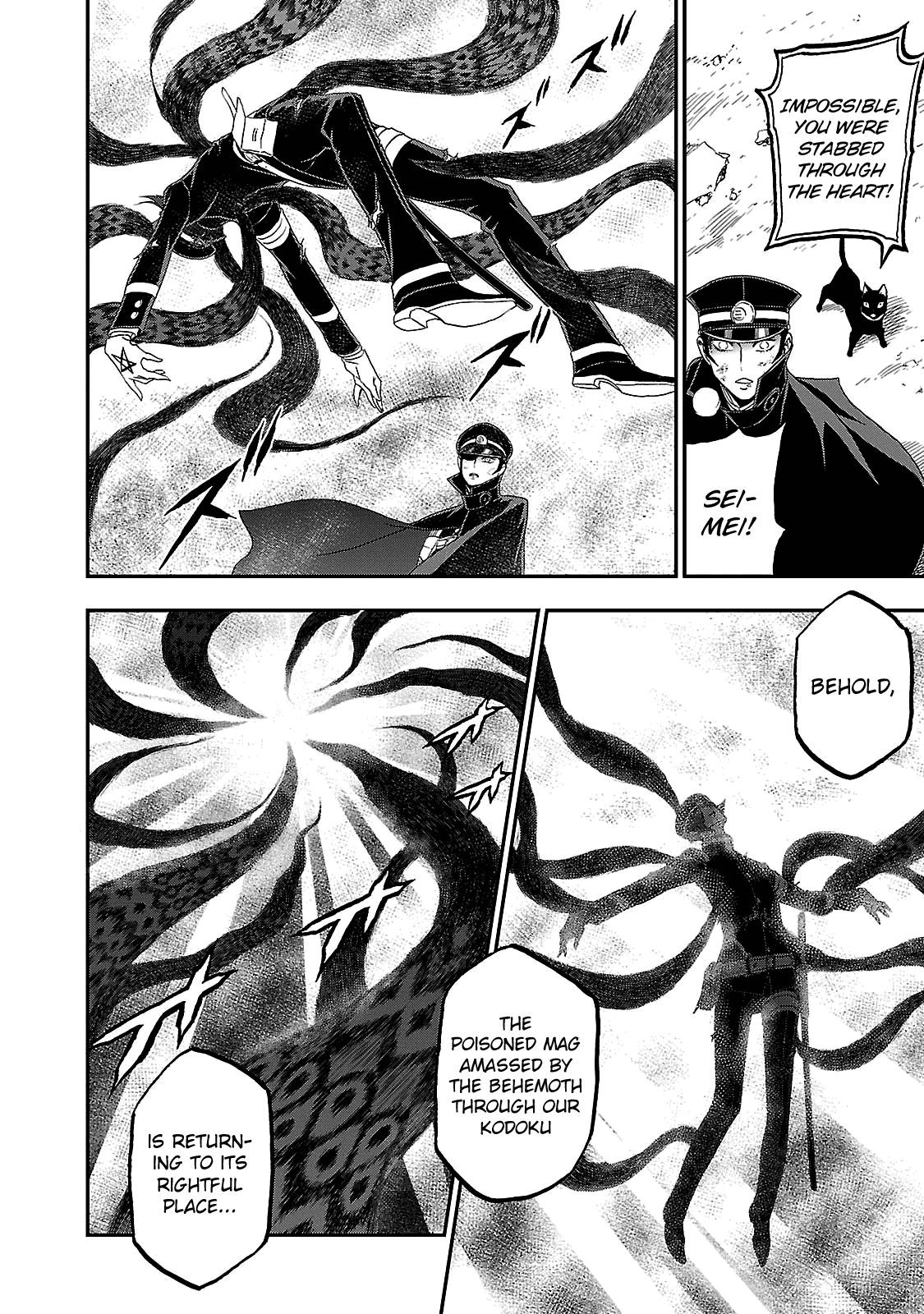 Shin Megami Tensei: Devil Summoner - Kuzunoha Raidou Tai Kodokuno Marebito - Vol.6 Chapter 30: Visitor From Afar