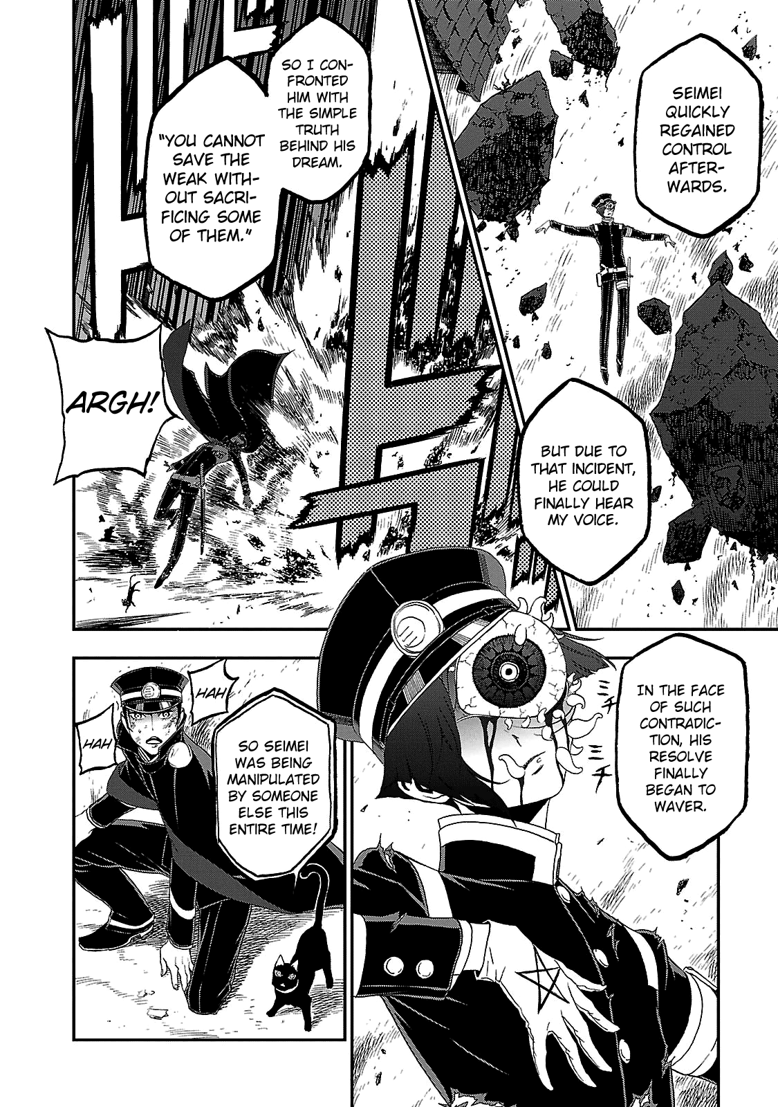 Shin Megami Tensei: Devil Summoner - Kuzunoha Raidou Tai Kodokuno Marebito - Vol.6 Chapter 30: Visitor From Afar