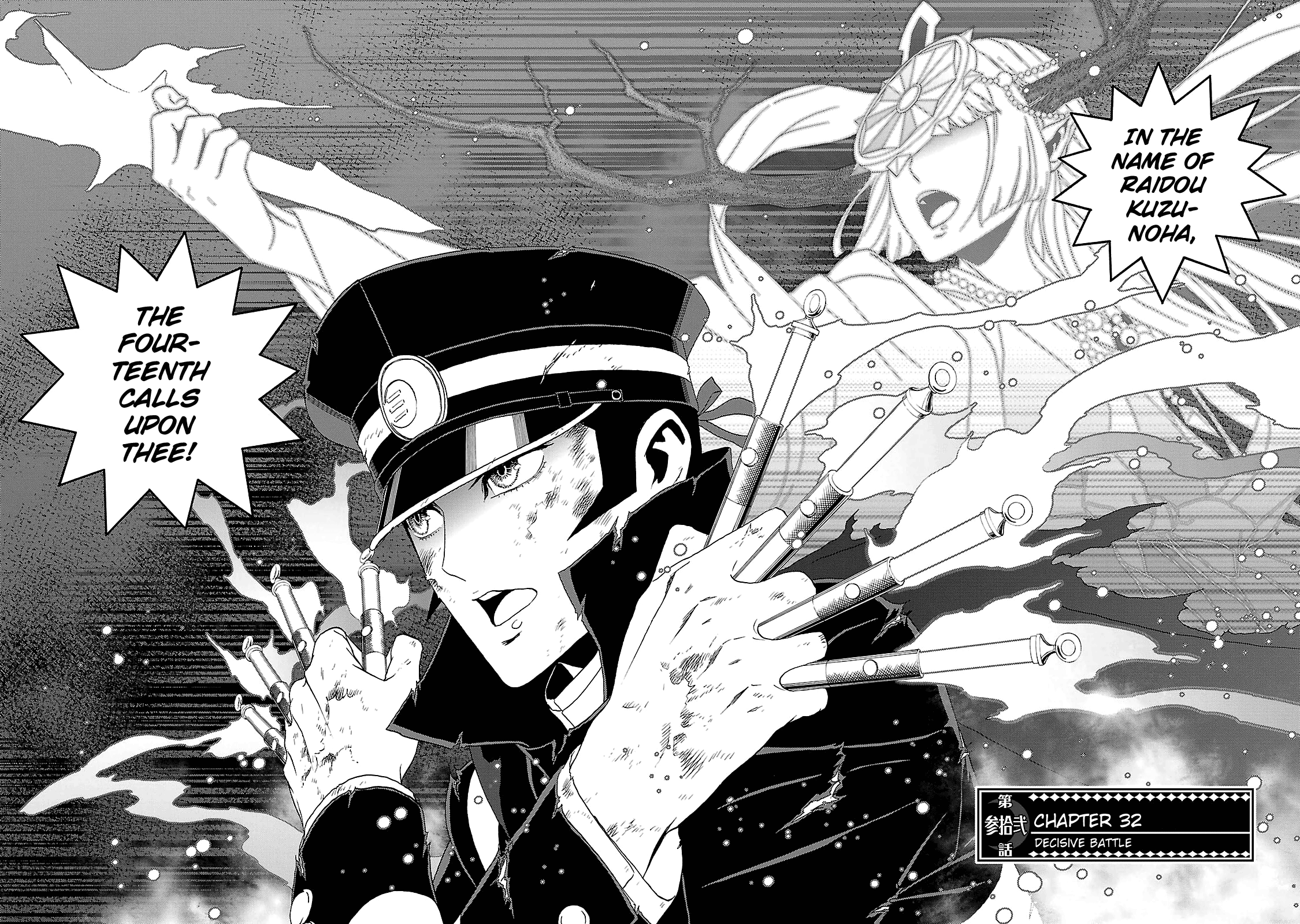 Shin Megami Tensei: Devil Summoner - Kuzunoha Raidou Tai Kodokuno Marebito - Vol.6 Chapter 32: Decisive Battle