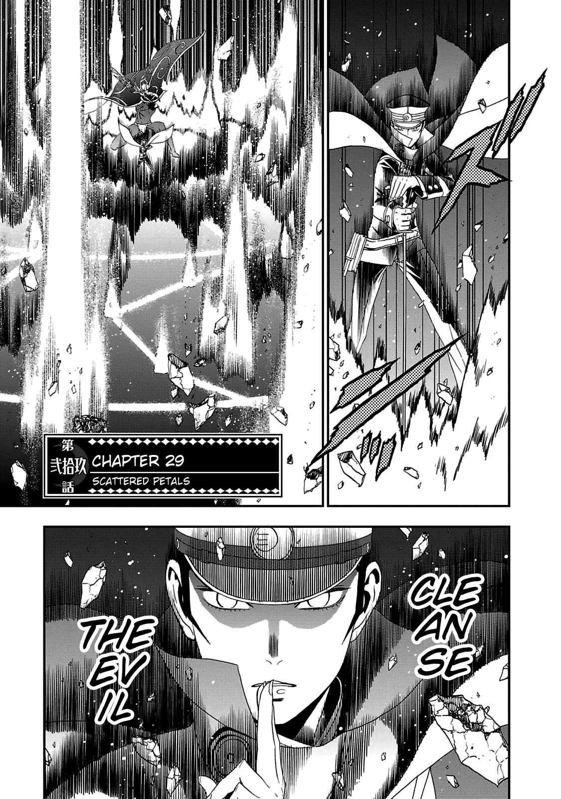 Shin Megami Tensei: Devil Summoner - Kuzunoha Raidou Tai Kodokuno Marebito - Vol.5 Chapter 29: Scattered Petals