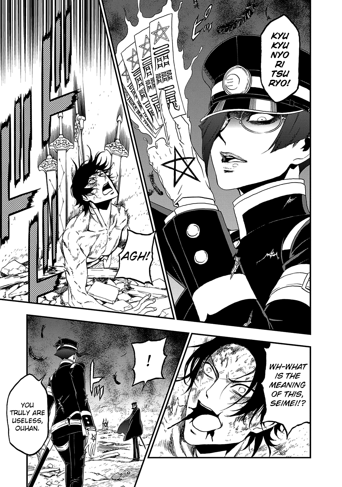 Shin Megami Tensei: Devil Summoner - Kuzunoha Raidou Tai Kodokuno Marebito - Vol.5 Chapter 29: Scattered Petals