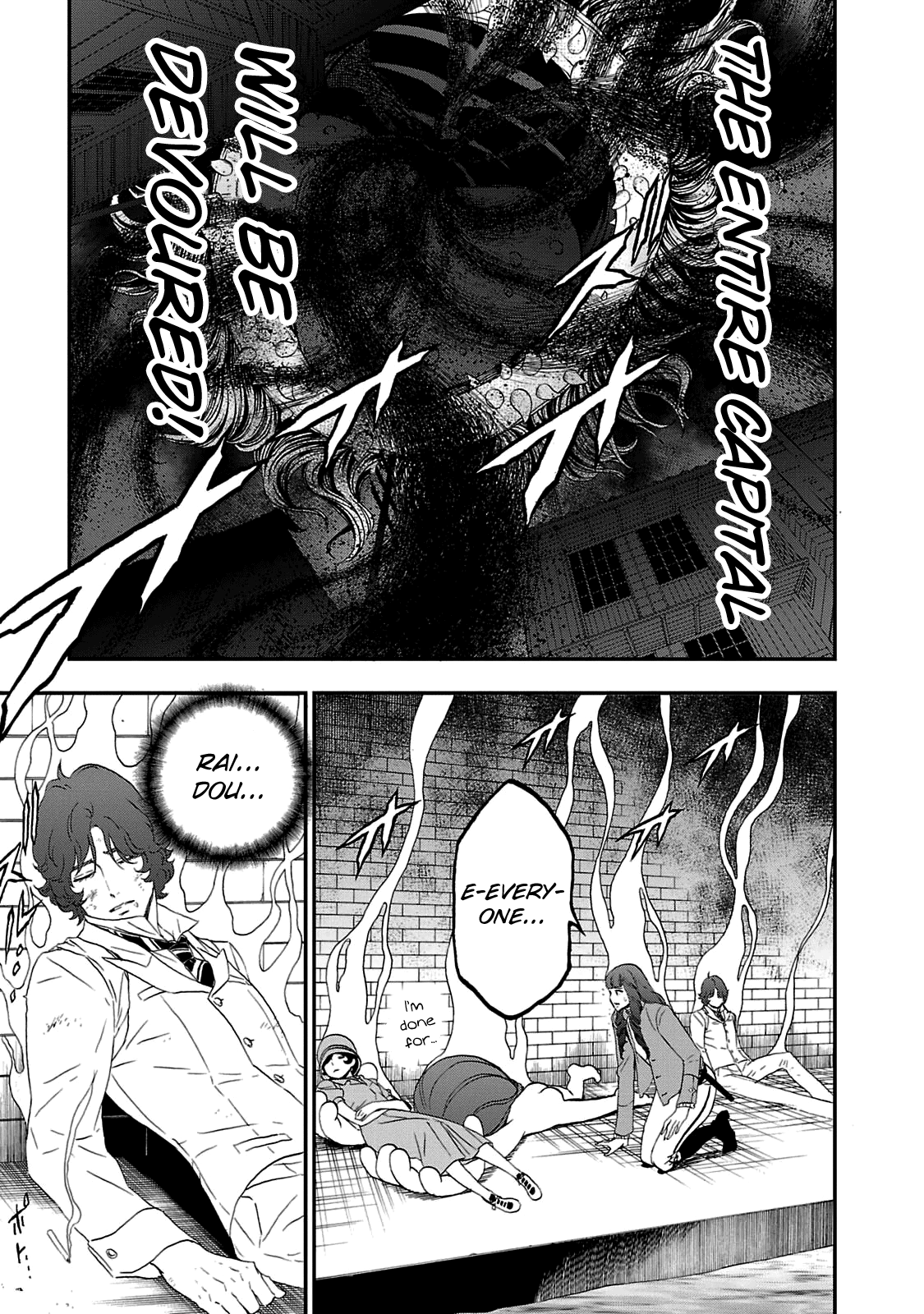 Shin Megami Tensei: Devil Summoner - Kuzunoha Raidou Tai Kodokuno Marebito - Vol.5 Chapter 29: Scattered Petals