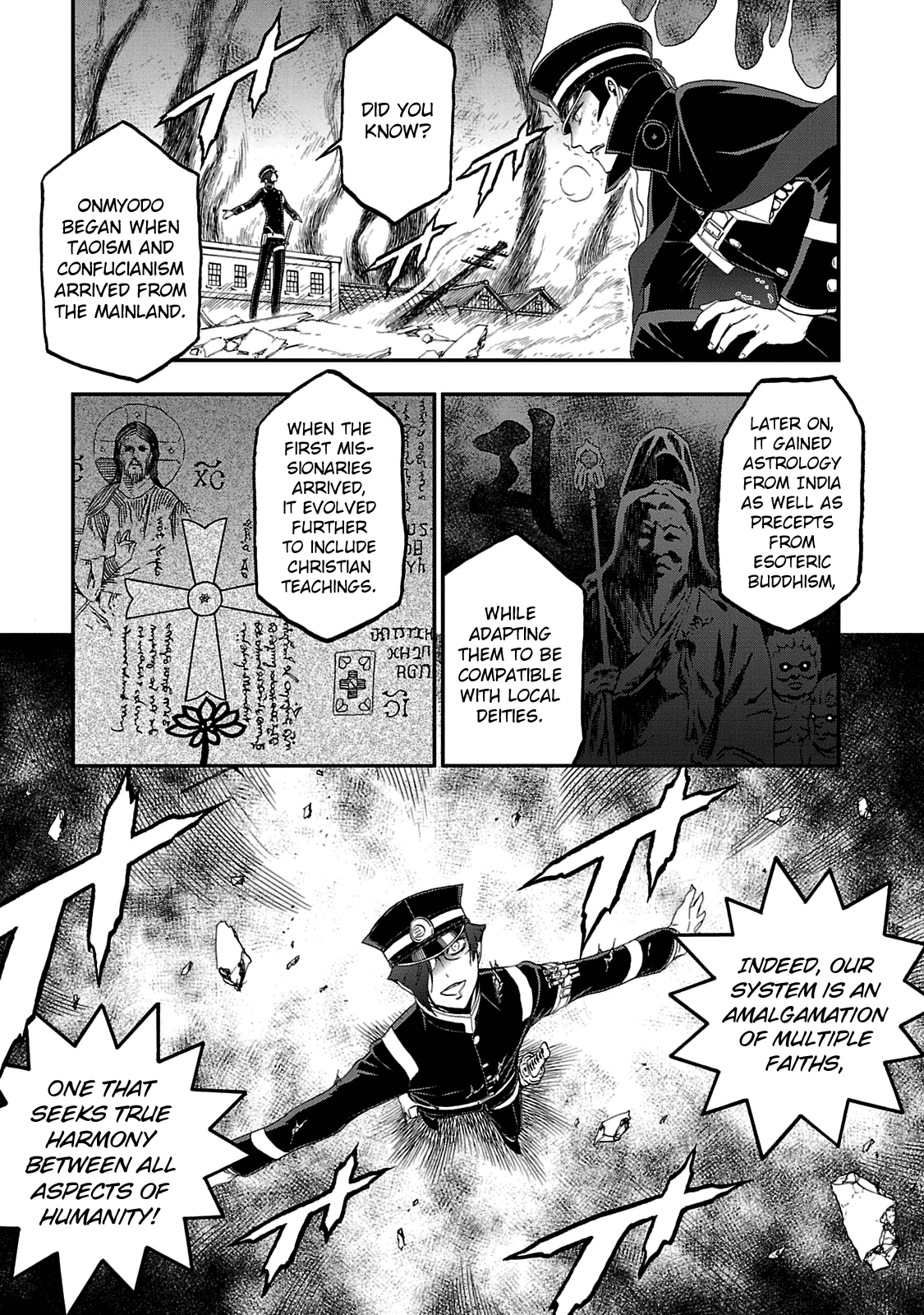 Shin Megami Tensei: Devil Summoner - Kuzunoha Raidou Tai Kodokuno Marebito - Vol.5 Chapter 29: Scattered Petals